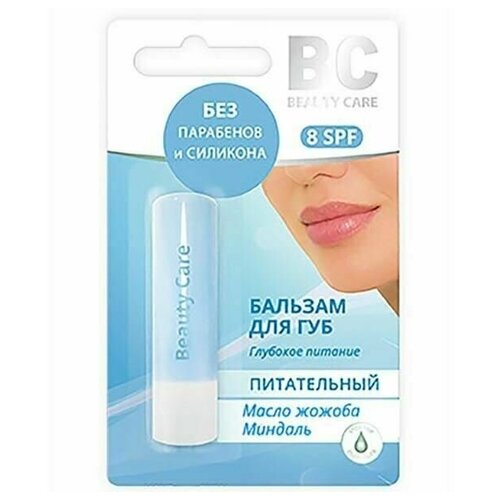 Бальзам для губ Питательный BC Beauty Care/Бьюти Кеа 4,2 г