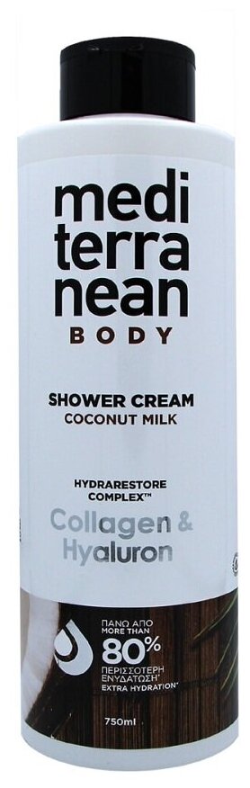 Mediterranean Shower Cream - Медитирэниан Крем для душа кокосовое молоко с гиалуроновой кислотой, 750 мл -
