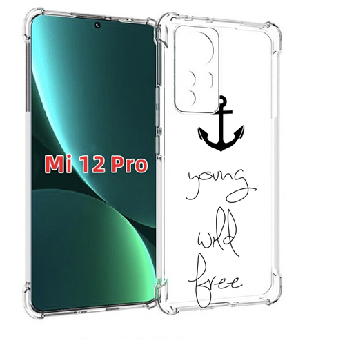 Чехол MyPads ты-будешь-свободным для Xiaomi 12S Pro задняя-панель-накладка-бампер