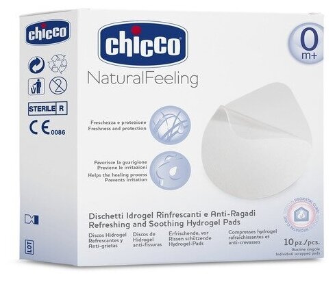 Chicco Антибактериальные прокладки для груди Natural Feeling, 30 уп., 30 шт.