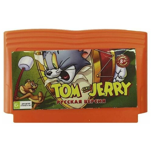 Картридж Том и Джерри (Tom and Jerry) Русская Версия (8 bit)