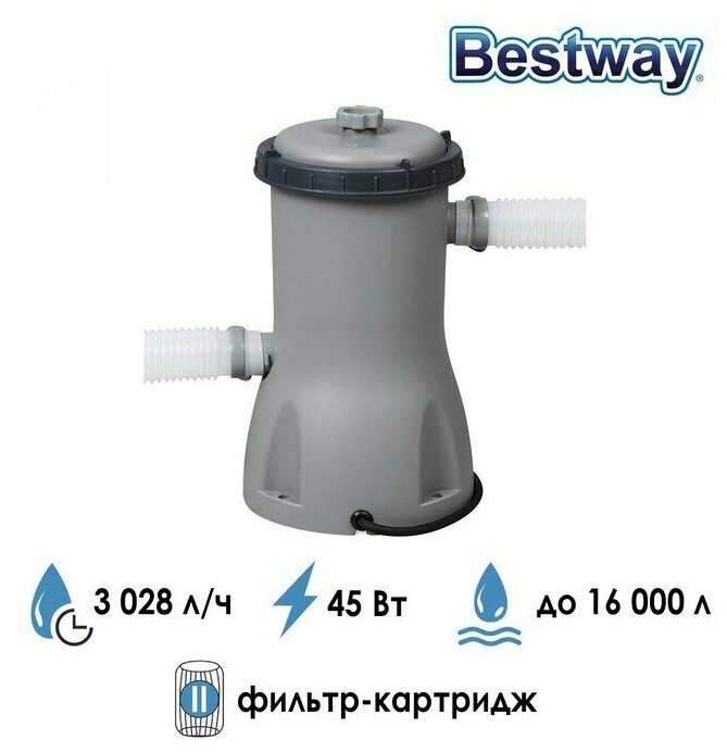 Картриджный фильтр-насос 3028 л/час, 58386 Bestway - фотография № 9