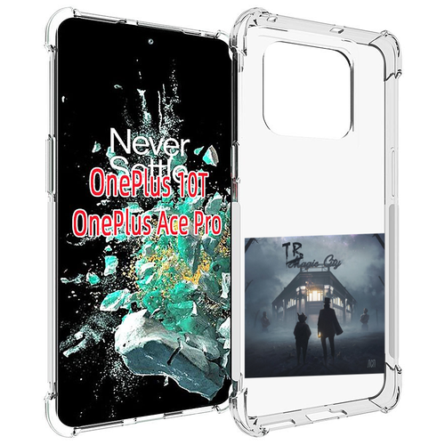 Чехол MyPads Tragic City ЛСП для OnePlus 10T задняя-панель-накладка-бампер чехол mypads one more city лсп для oneplus 10t задняя панель накладка бампер