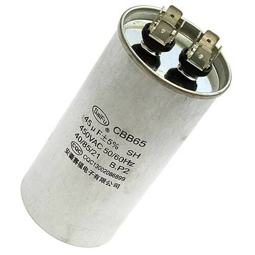 CBB65 45uF 450V (SAIFU) Конденсатор пусковой