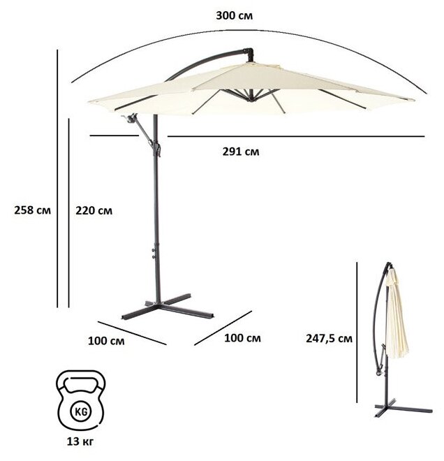 Зонт садовый Green Glade 8001/8002/8003 - фотография № 3