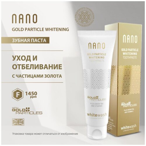 Отбеливающая зубная паста с фтором WhiteWash Nano Gold Particle для укрепления зубной эмали, Великобритания,75мл