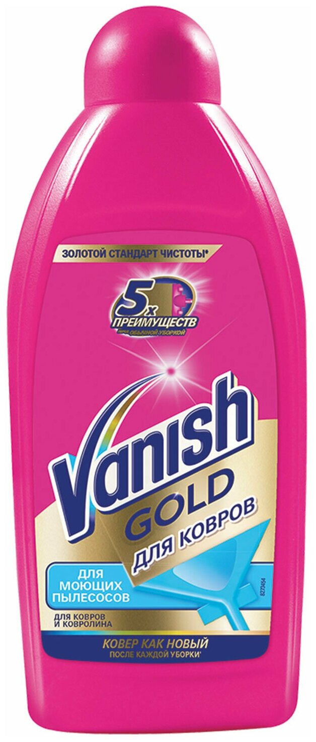 фото Шампунь для ковров Vanish Gold, для моющих пылесосов, 450 мл