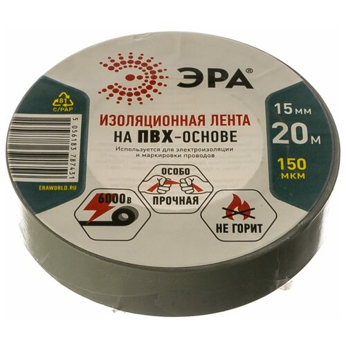 фото Изолента пвх эра б0039314