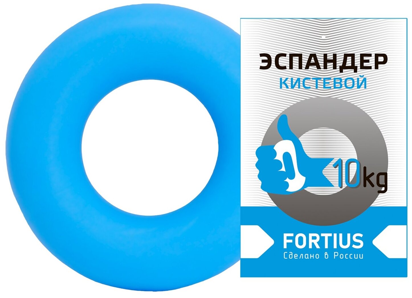 Эспандер кистевой "Fortius" 10 кг (голубой)