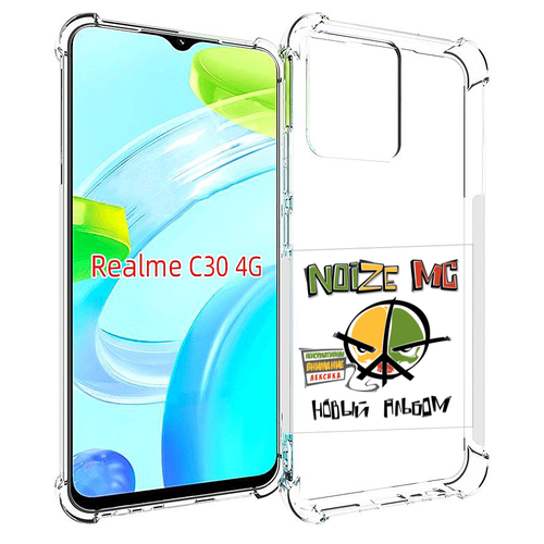 Чехол MyPads Новый альбом Noize MC для Realme C30 4G / Narzo 50i Prime задняя-панель-накладка-бампер