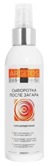 Argitos Сыворотка после Загара, 150 мл