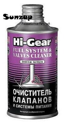 HI-GEAR HG3235 HG3235_очиститель клапанов и системы питания!\ Proffy Compact 295мл