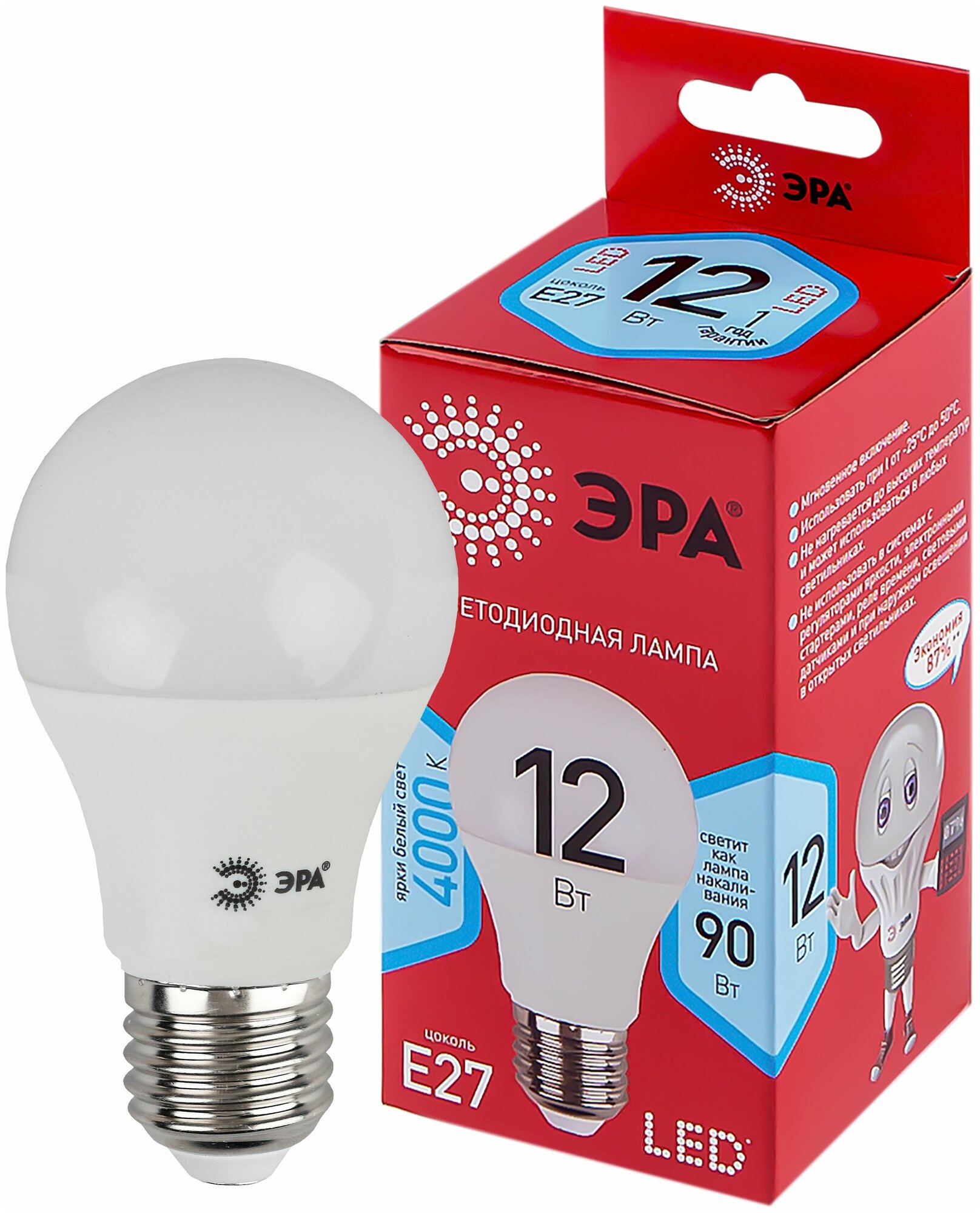 Лампа светодиодная A60-12W-840-E27 R (диод груша 12Вт нейтр. E27) | код Б0049636 | Эра (6шт. в упак.)