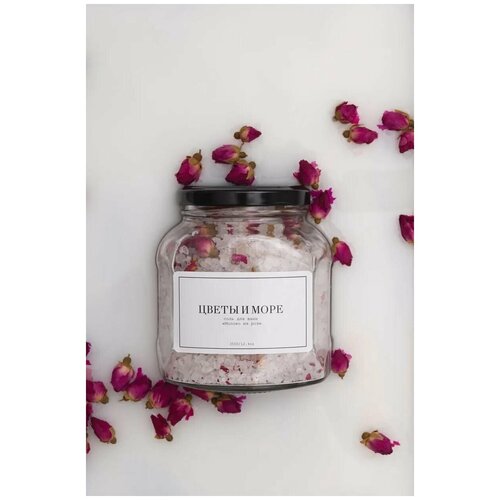 Соль для ванн - 