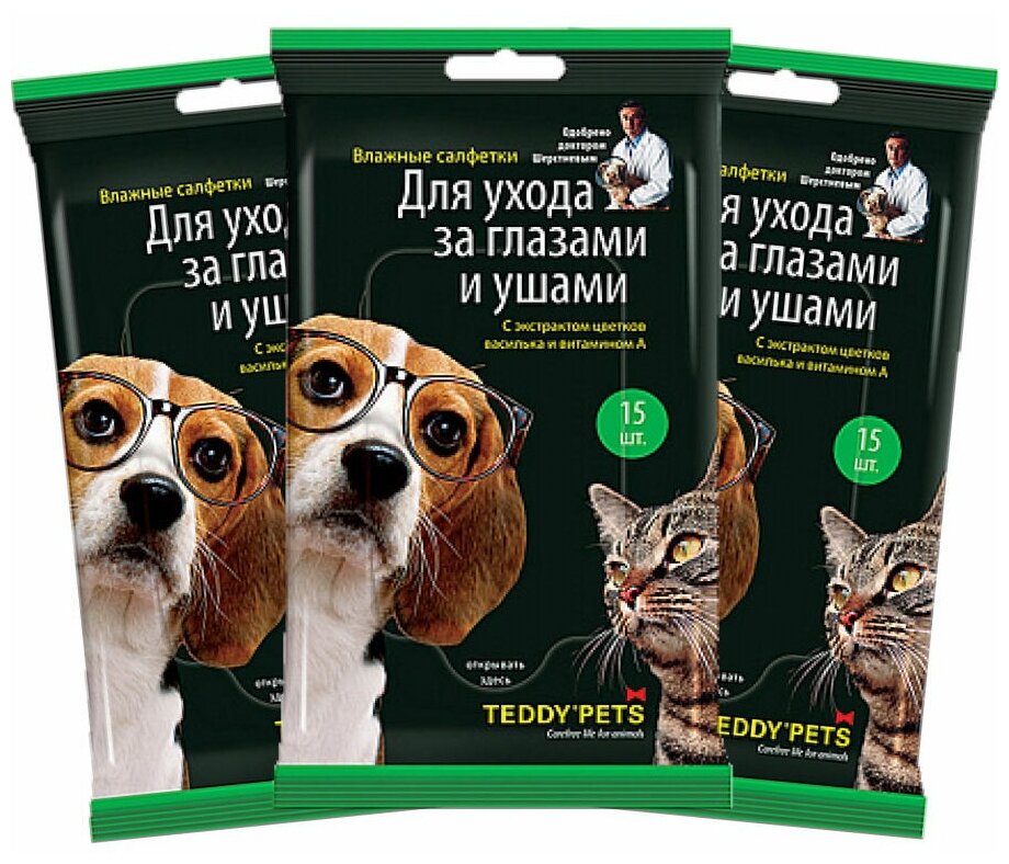 Салфетки Teddy Pets влажные для ухода за глазами и ушами для кошек и собак (15 шт/уп ) * 10 уп .