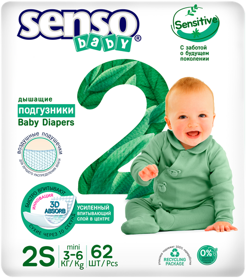 Senso Premium Подгузники Sensitive 2S MINI (3-6 кг) 62 шт детские