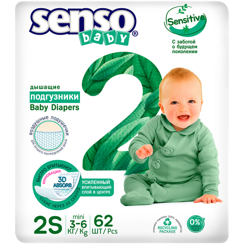 Senso Premium Подгузники Sensitive 2S MINI (3-6 кг) 62 шт детские