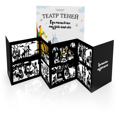 Театр теней 