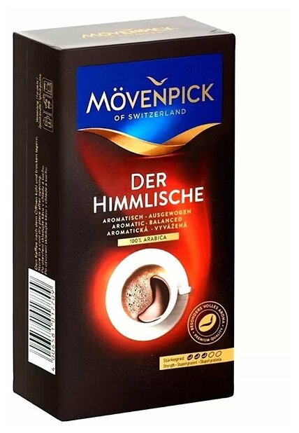 Молотый кофе Movenpick Der Himmlische 250 г - фотография № 9