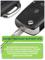 Ключ Volkswagen Фольксваген Skoda Шкода Октавия Рапид СуперБ Поло Гольф ...