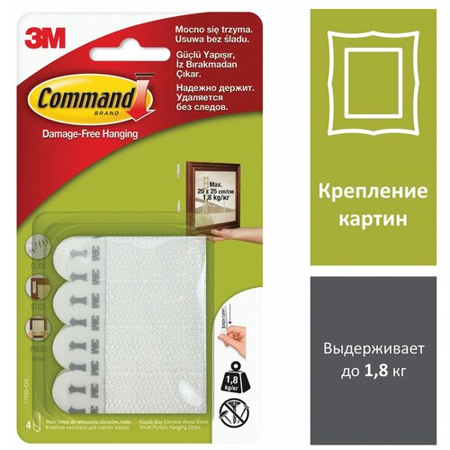 Застежки Command 17202 размер окна: 20 x 25 см 5.4 см 6.2 см , белый