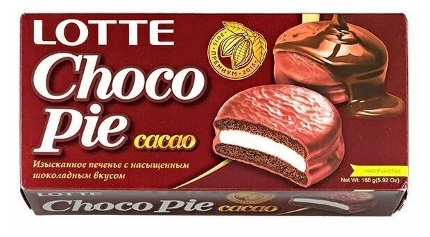 Пирожные LOTTE Choco Pie Чоко пай какао, 16 шт по 168 г