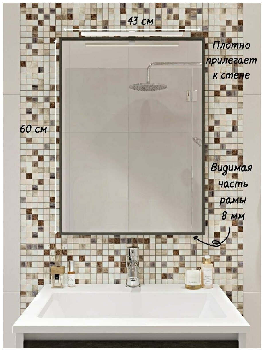 Зеркало настенное в ванну, Зеркало декоративное 60х43.5 см, цвет рамы - венге темный, TODA ALMA - фотография № 2