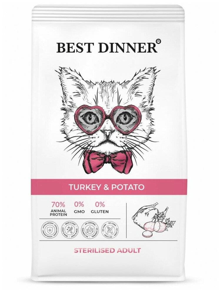 Сухой корм для кошек Best Dinner Adult Sterilised Turkey & Potato гипоаллергенный для кастрированных и стерилизованных с Индейкой и картофелем 0,4 кг - фотография № 15