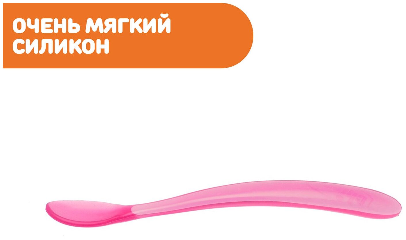 Набор ложек Chicco Softly Spoon розовый