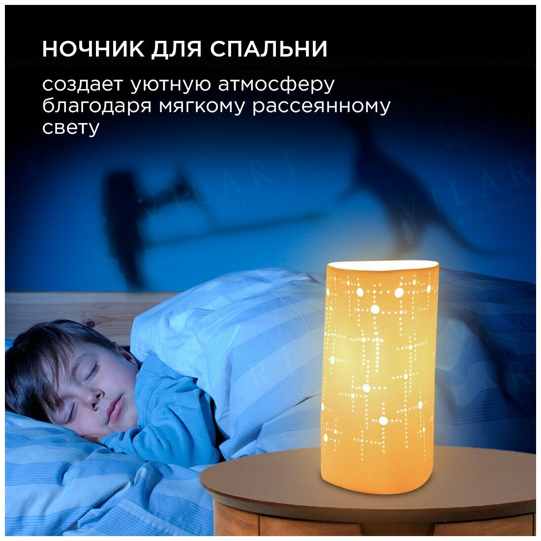 Настольный светильник керамический Vilart цоколь Е14, "Для дома", 25Вт, 220В, размер 13.2*13.2*24.5 см. - фотография № 8