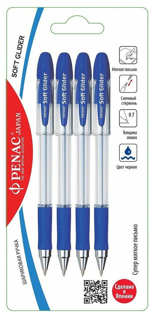 Ручка шариковая с маслянными чернилами 0,7мм Penac Soft Glider, синяя (4шт)