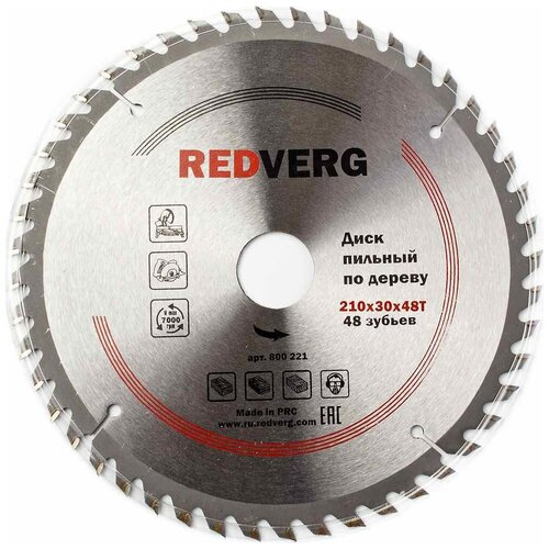 Диск пильный RedVerg по дереву 210х30 48 зубьев твердосплавный диск пильный гранит 210 30 20 мм т80