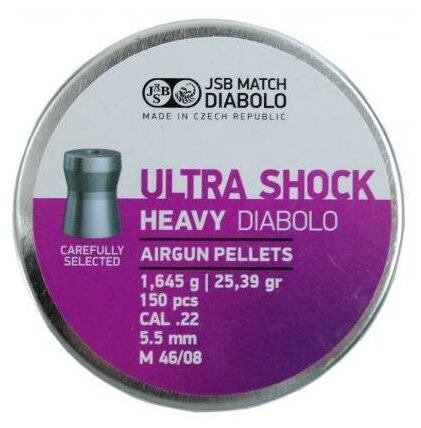 Пули пневматические JSB Heavy Ultra Shock 5,5 мм 1.645 грамма (150 шт.)