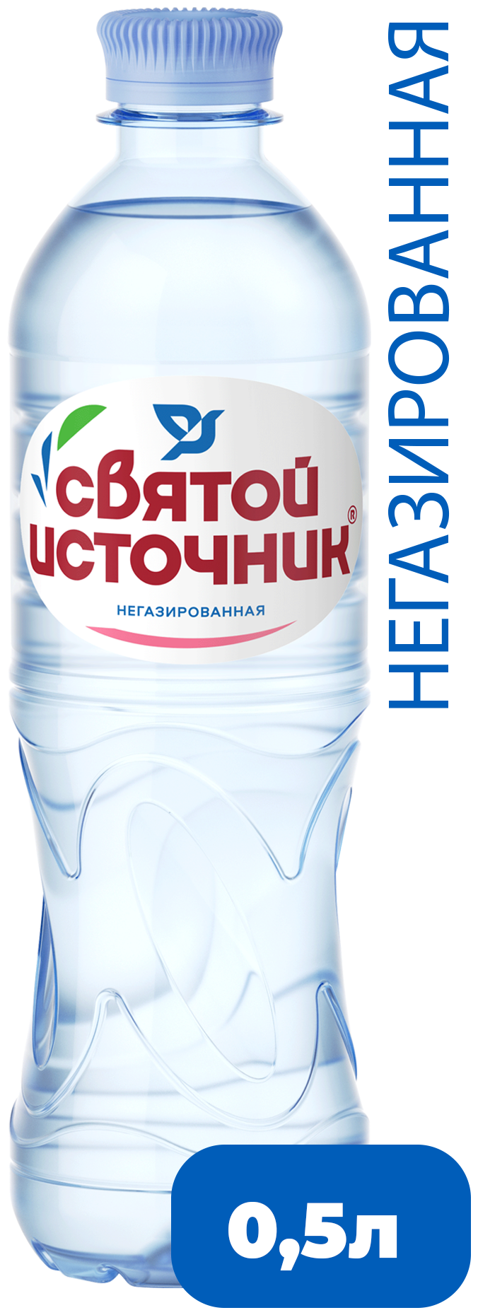 Вода природная питьевая негазированная "Святой источник" 0,5 л. ПЭТ (12 штук) - фотография № 2