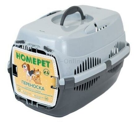 Переноска для животных Homepet, размер 43х29х27см, серая