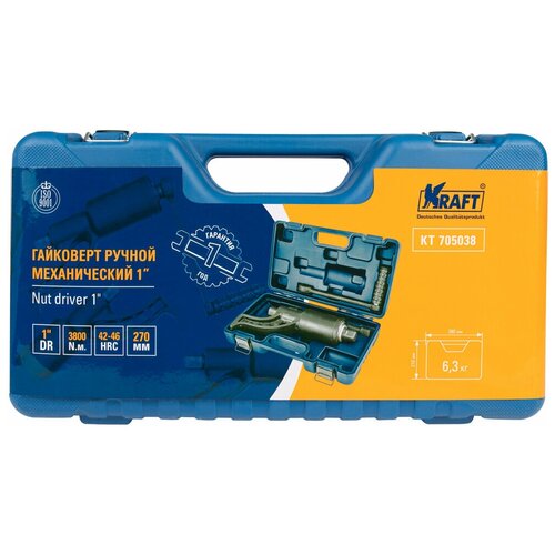 Ручной механический гайковерт KRAFT KT 705038