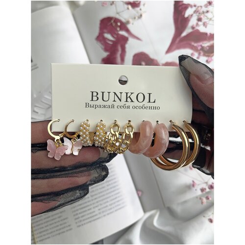 Серьги бижутерия Bunkol женский набор 5 пар