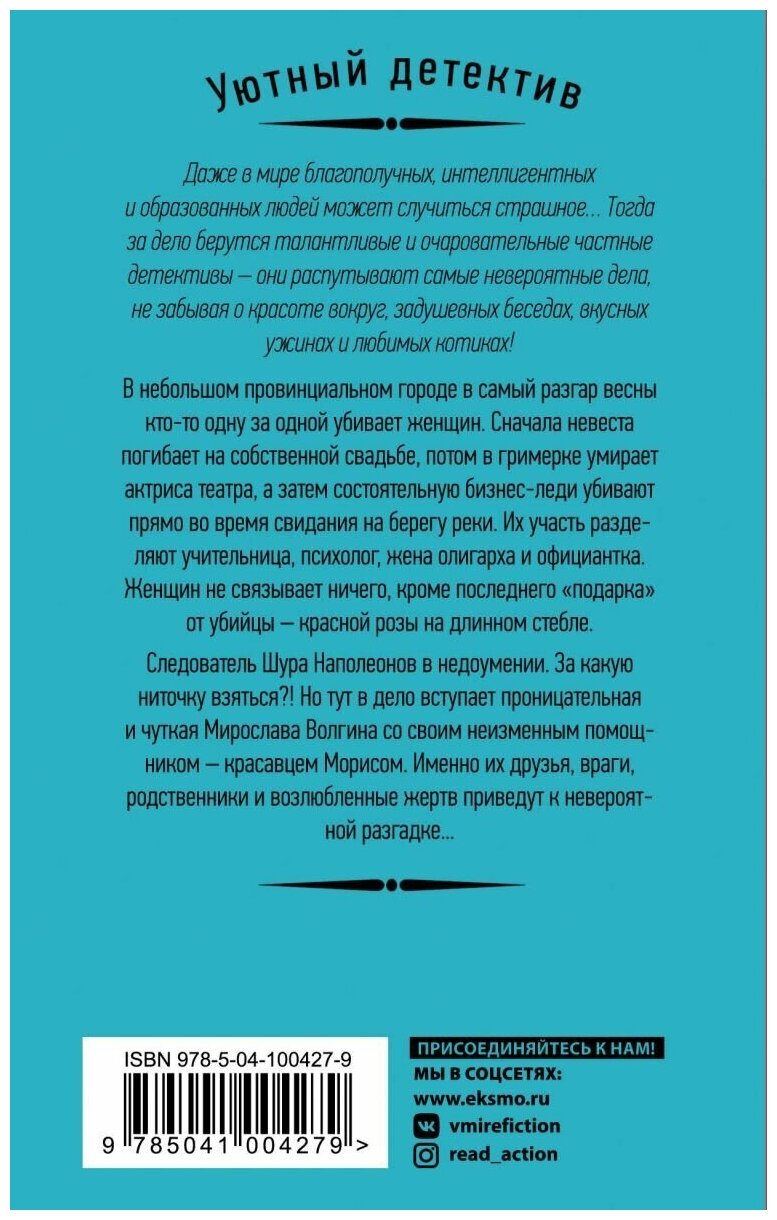 Срезанные цветы (Антонова Наталия Николаевна) - фото №11