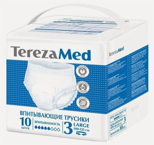 Изображение товара Тереза трусики L/3 (80-110см) N10