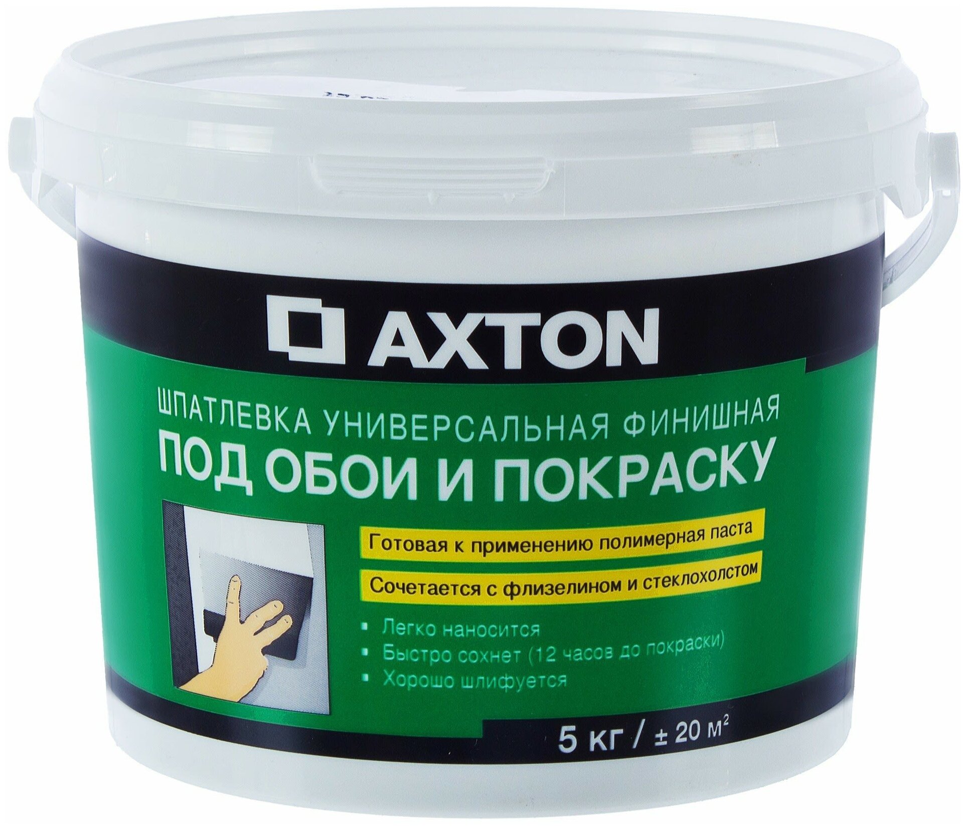 AXTON Шпаклёвка полимерная суперфинишная Axton 5 кг