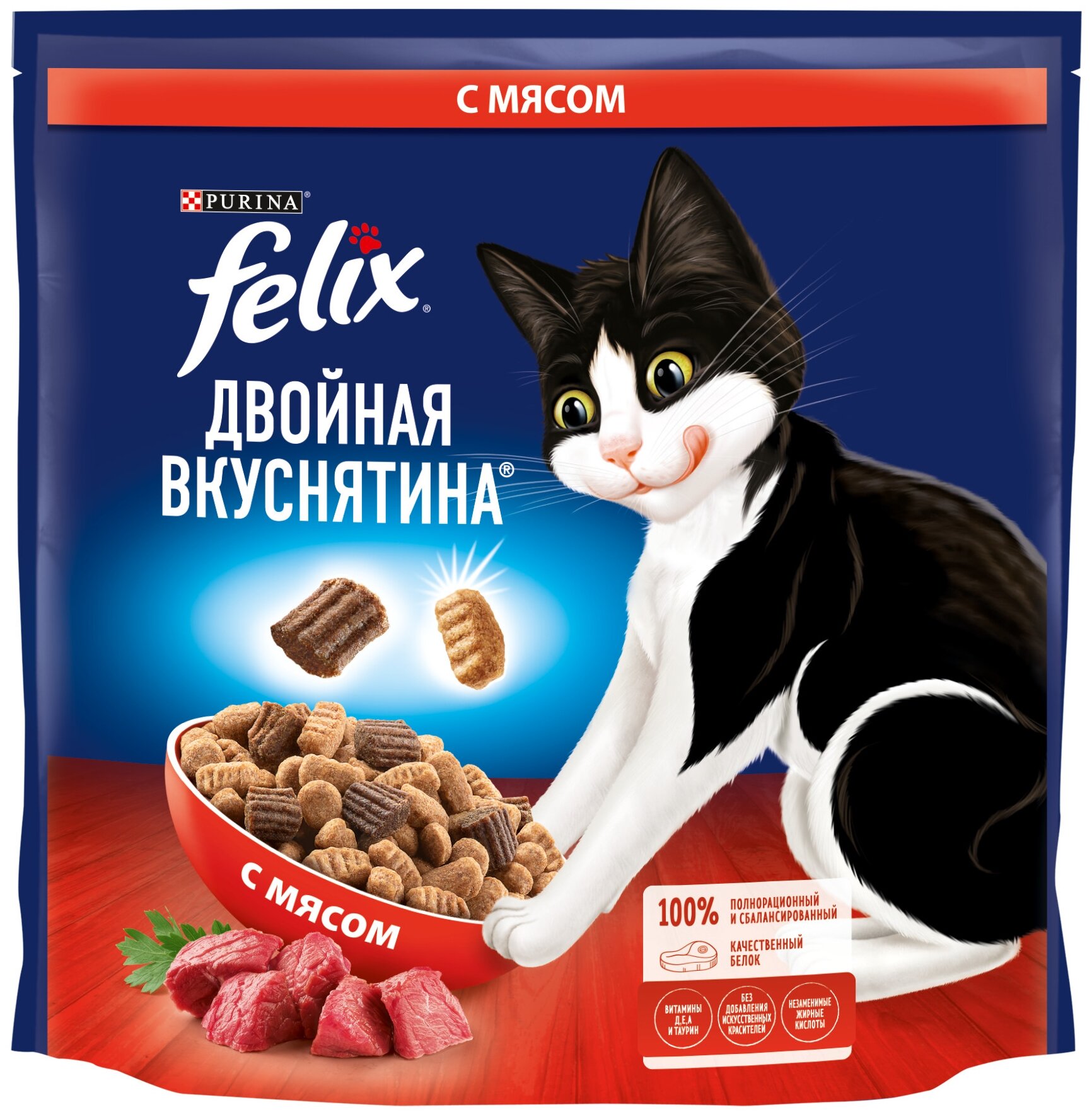 Сухой корм Felix® Двойная Вкуснятина® для взрослых кошек, с мясом 1.3 кг