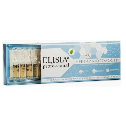 ELISIA нектар молодости против старения кожи ампулы 2мл*10
