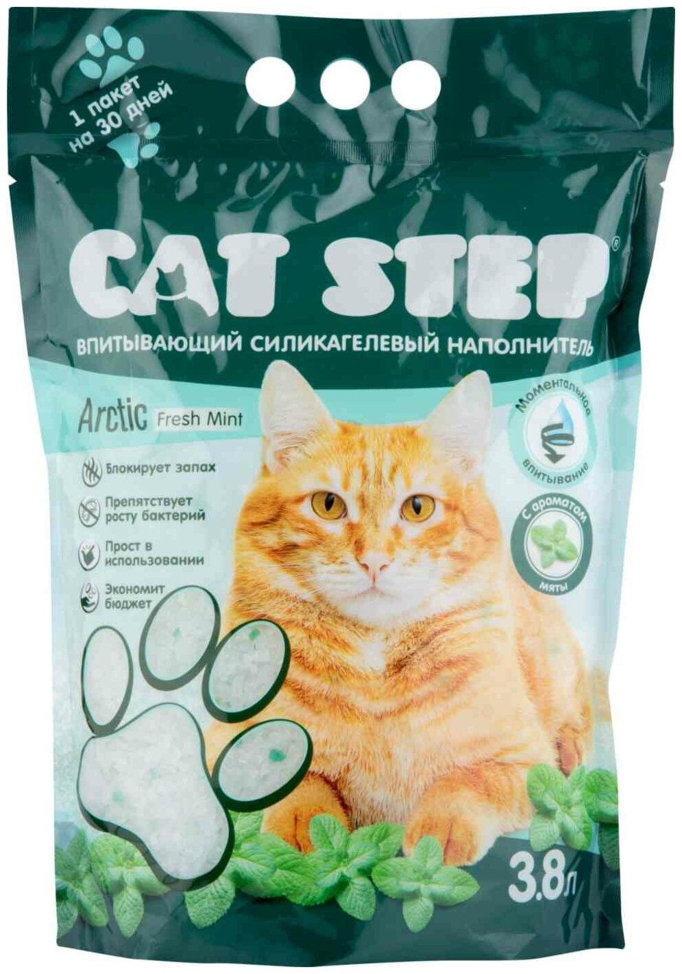 Наполнитель впитывающий силикагелевый CAT STEP Arctic Fresh Mint, 3,8 л - фотография № 5
