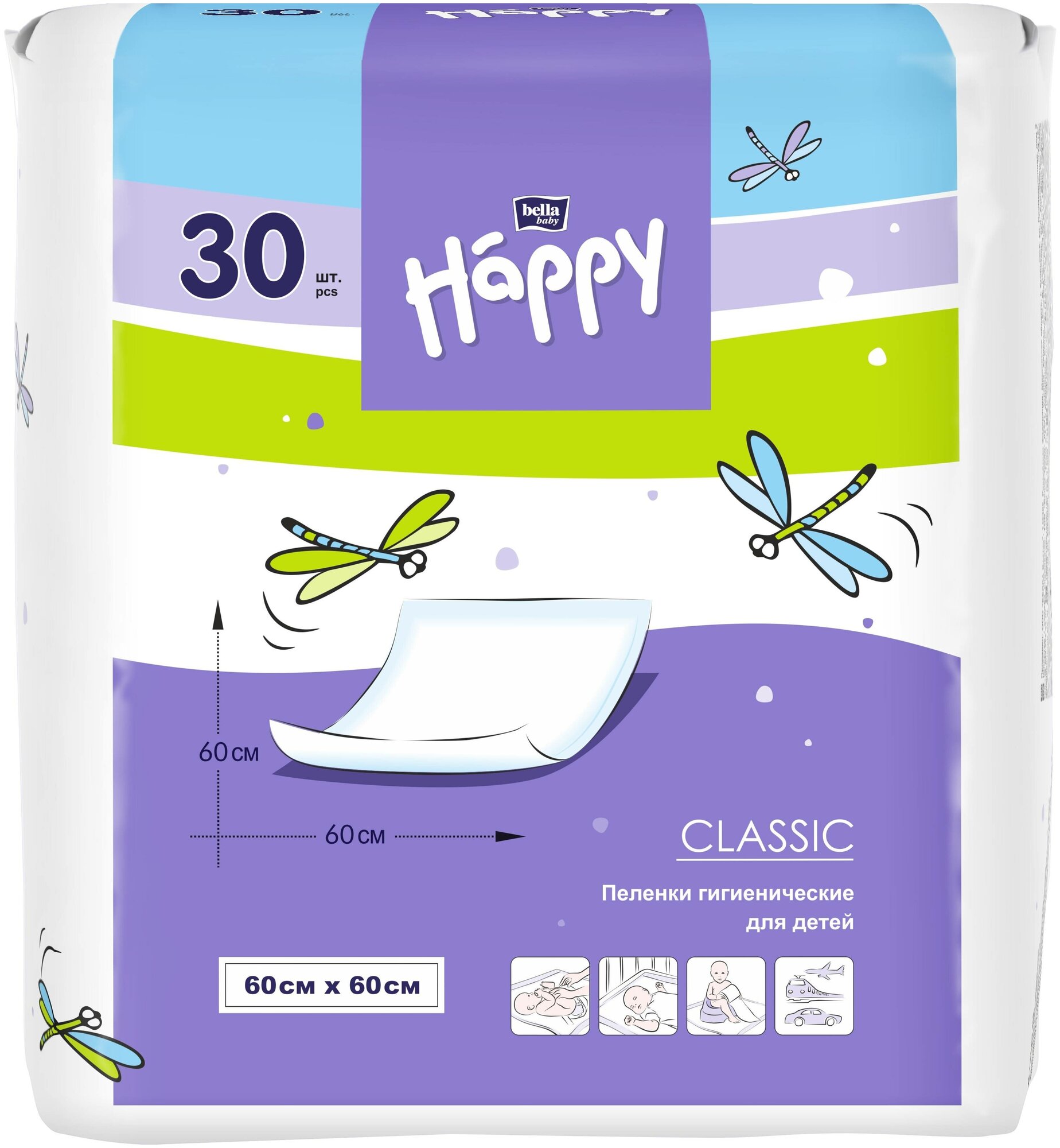 Детские пелёнки Bella Baby Happy BELLA Happy classic 60x60 см 30 шт