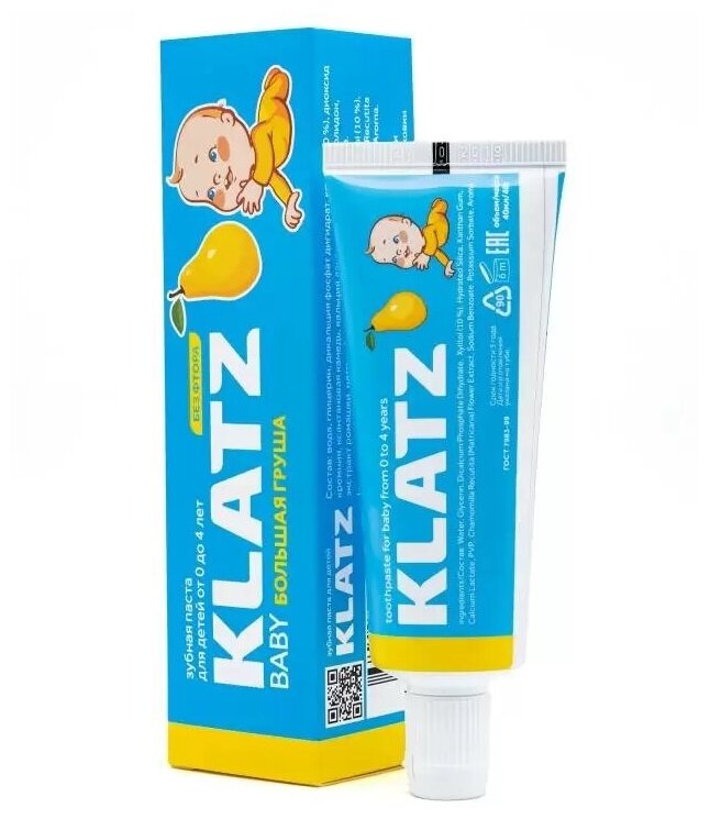 KLATZ BABY - для детей от 0 до 4 лет Зубная паста от 0 до 4 лет Большая груша без фтора, 48 мл