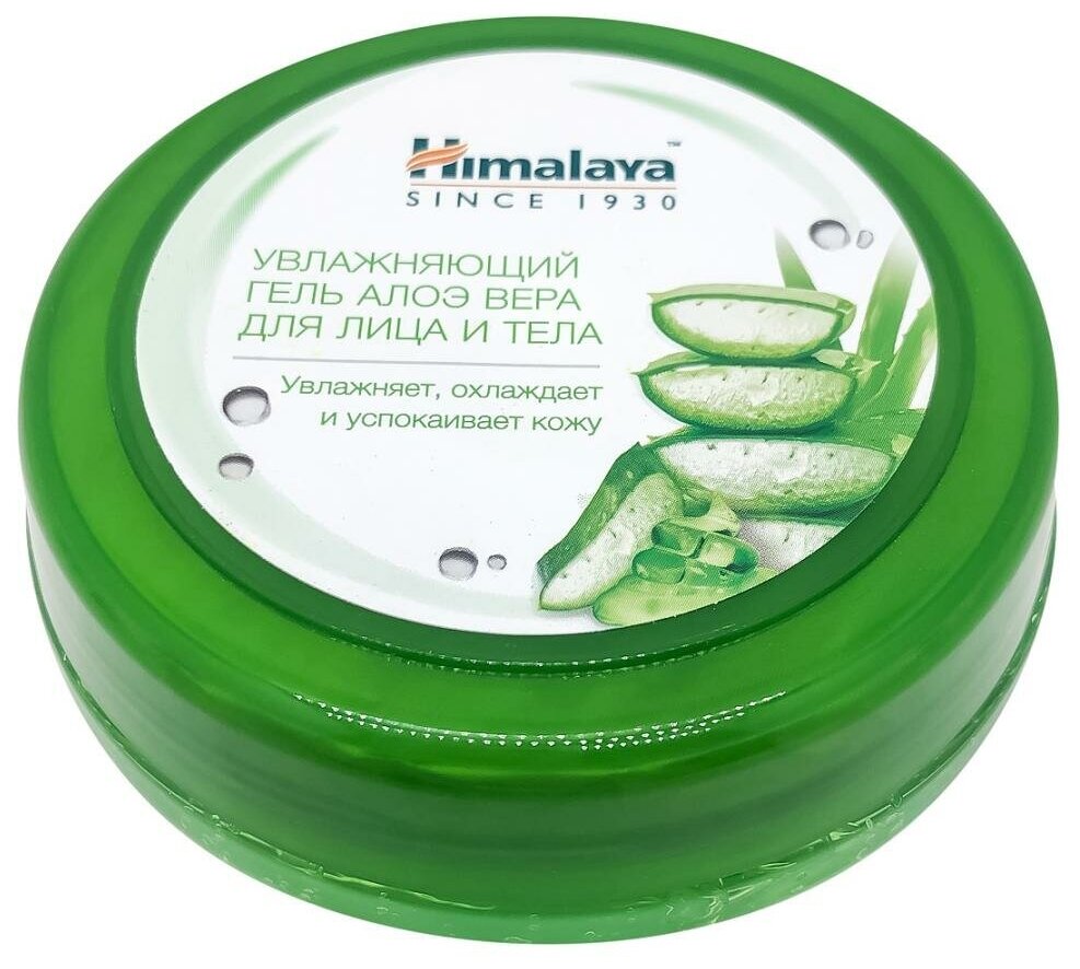 Увлажняющий гель алоэ вера для лица и тела (aloe gel) Himalaya | Хималая 300 мл