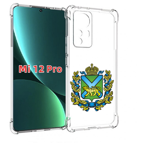 Чехол MyPads герб-приморский-край для Xiaomi 12S Pro задняя-панель-накладка-бампер