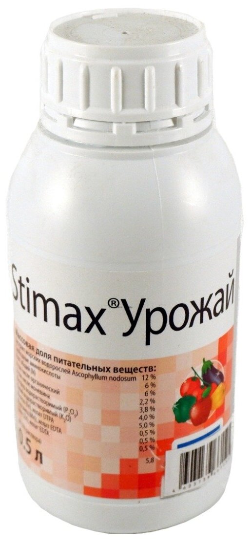 Жидкое минеральное удобрение Стимакс Урожай, STIMAX Урожай, (0,5л) - фотография № 2