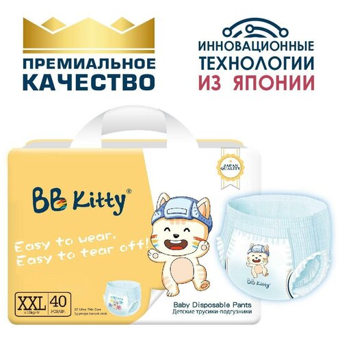 Подгузники-трусики детские BB Kitty р-р XLL (15-20 кг), 40 шт.