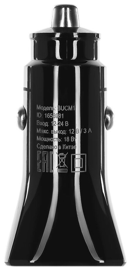 Автомобильное зар./устр. Buro BUCM1 черный (bucm18p200bk) - фото №3
